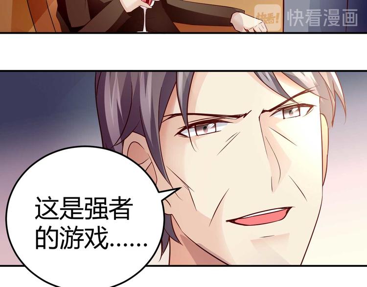 第三十三话41