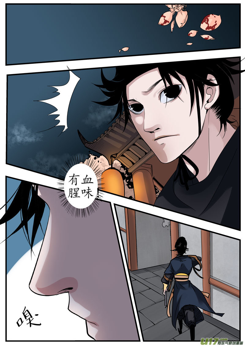 01 画魂（一）12