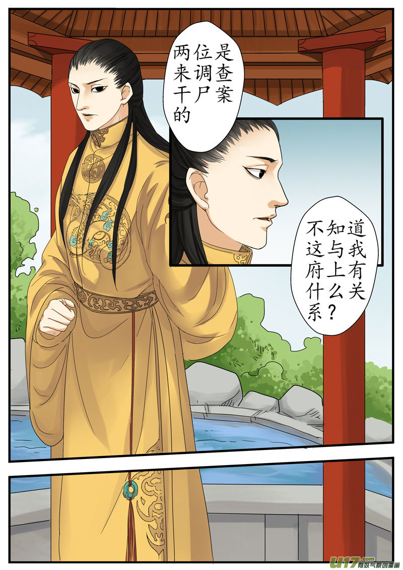 03画魂（三）7