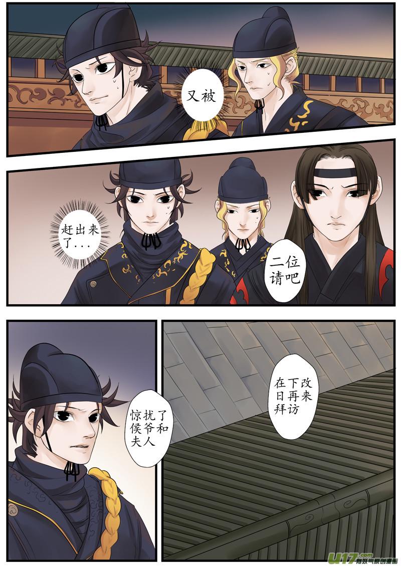 10 画魂（十）0