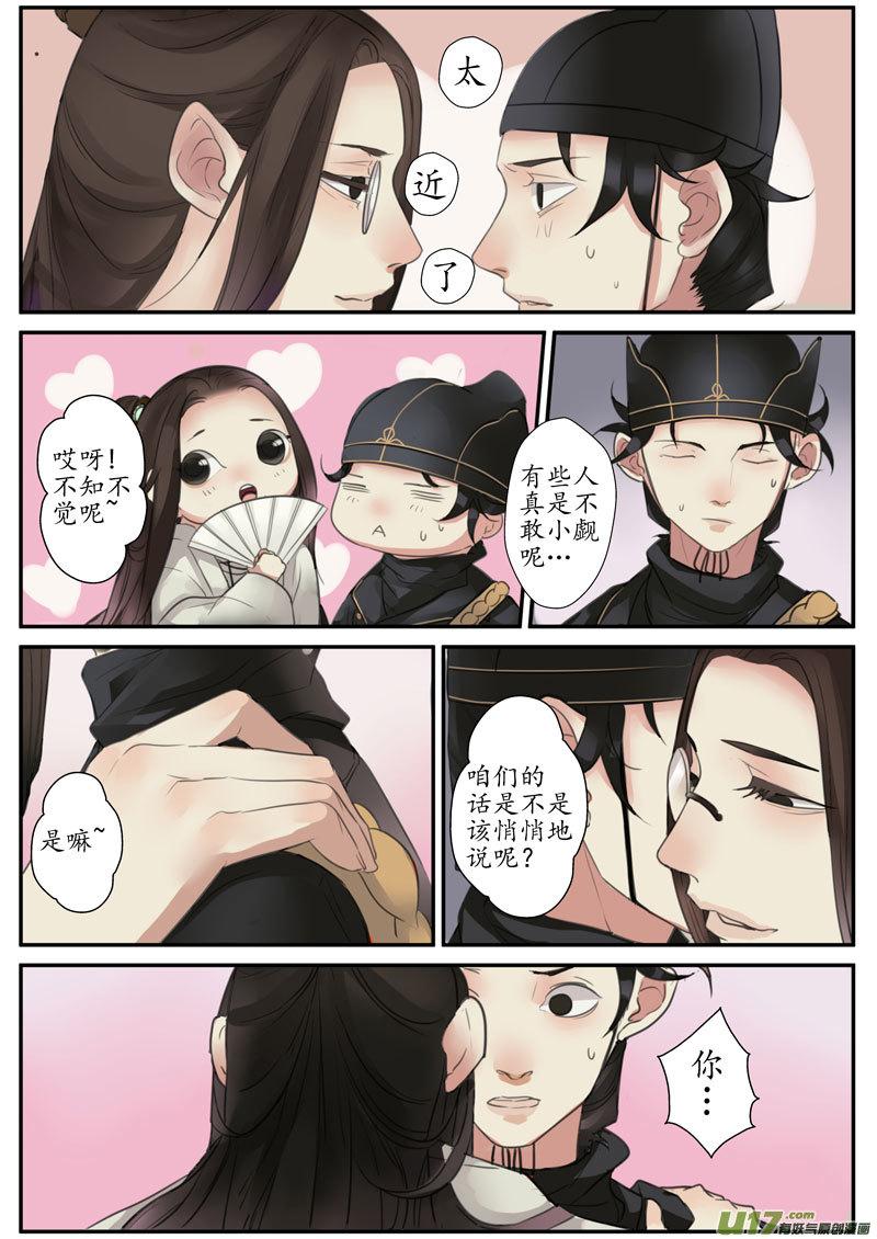 24活鬼（六）6