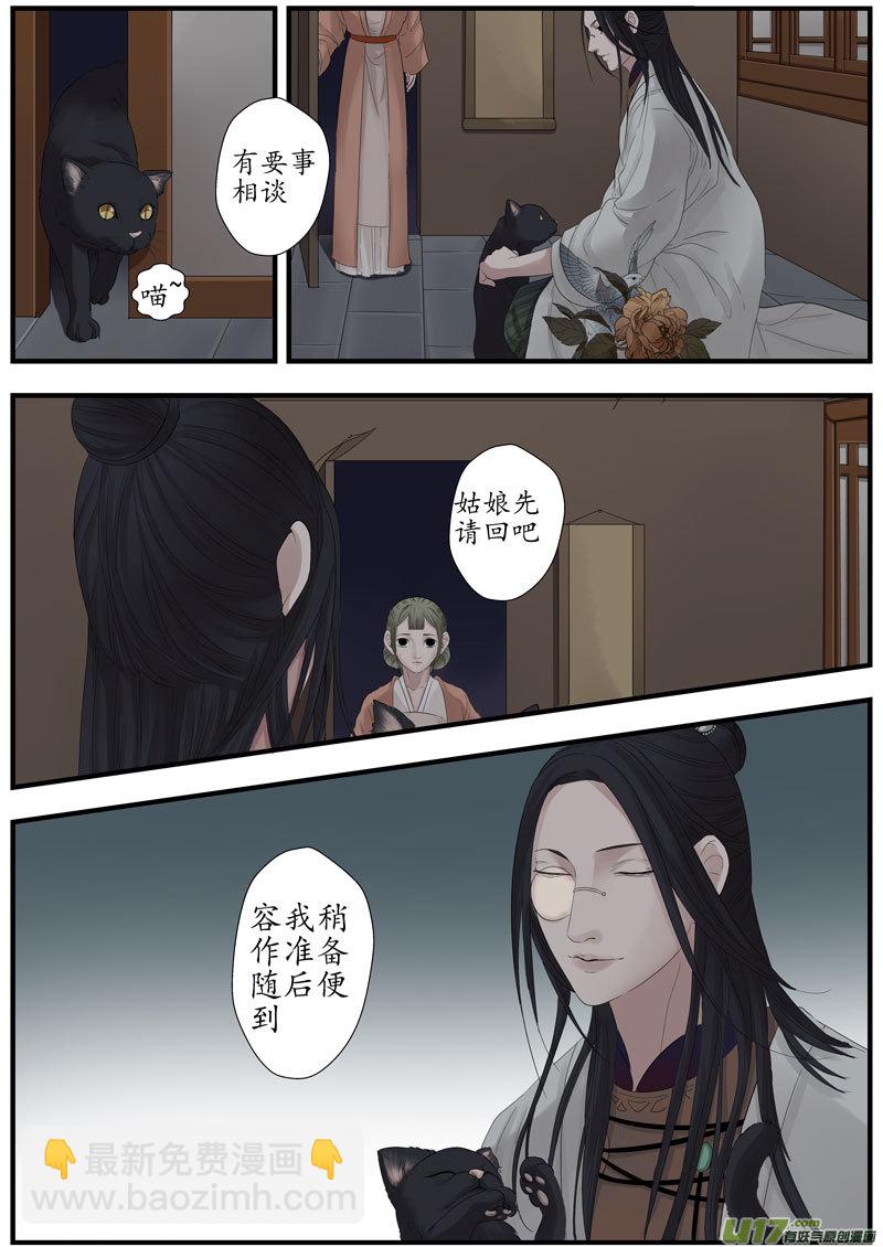 11画魂（十一）6