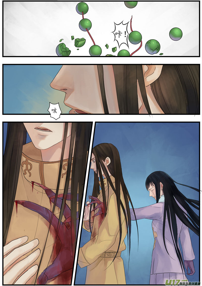 18画魂（十八）2