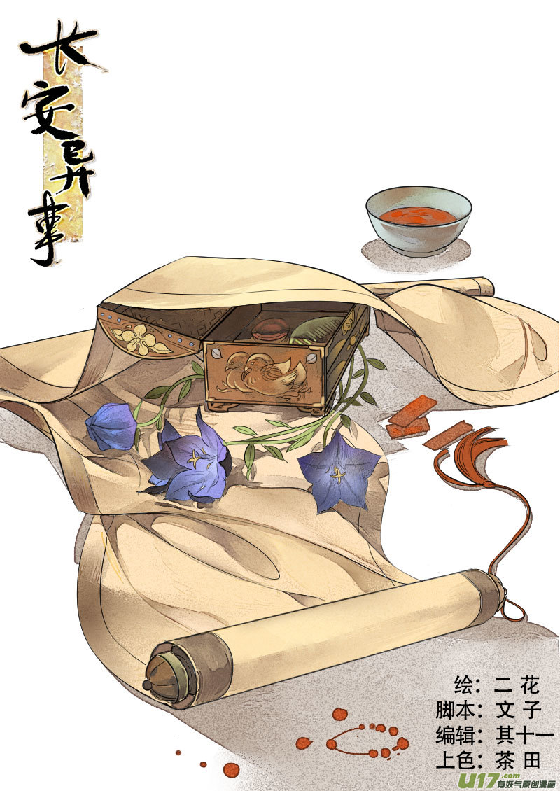 01 画魂（一）0