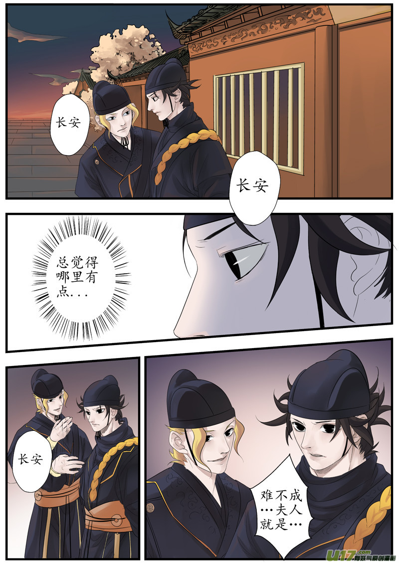 10 画魂（十）1