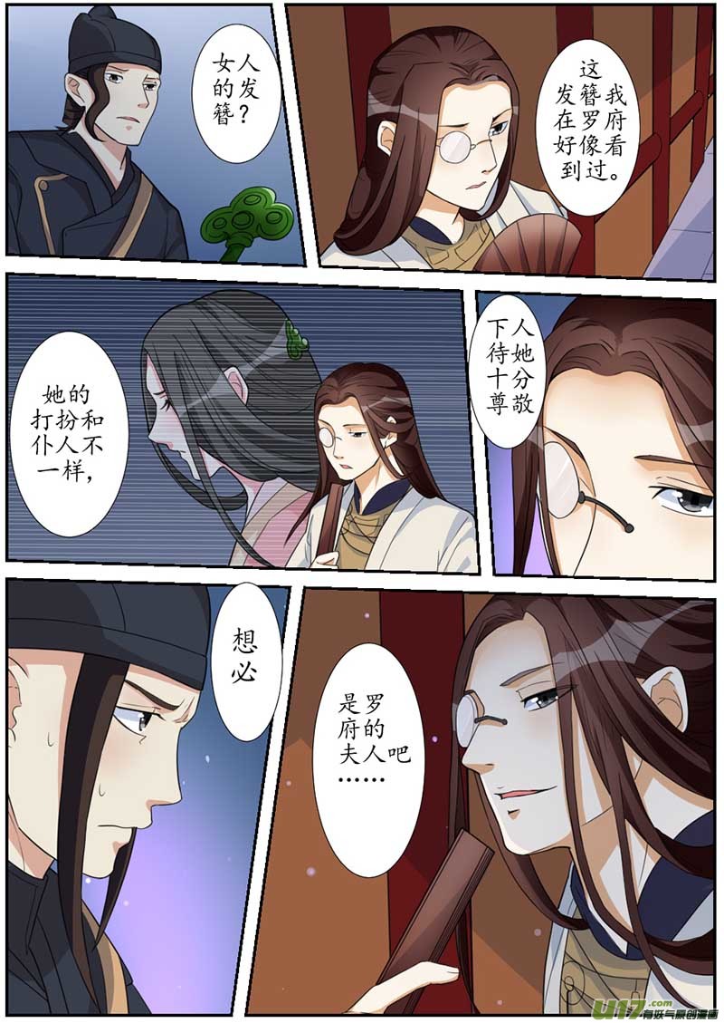 32活鬼（十四）5