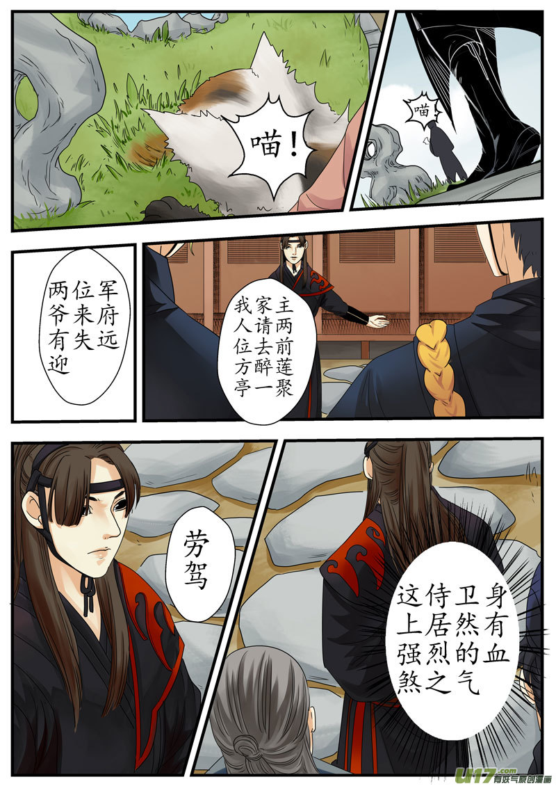 03画魂（三）4