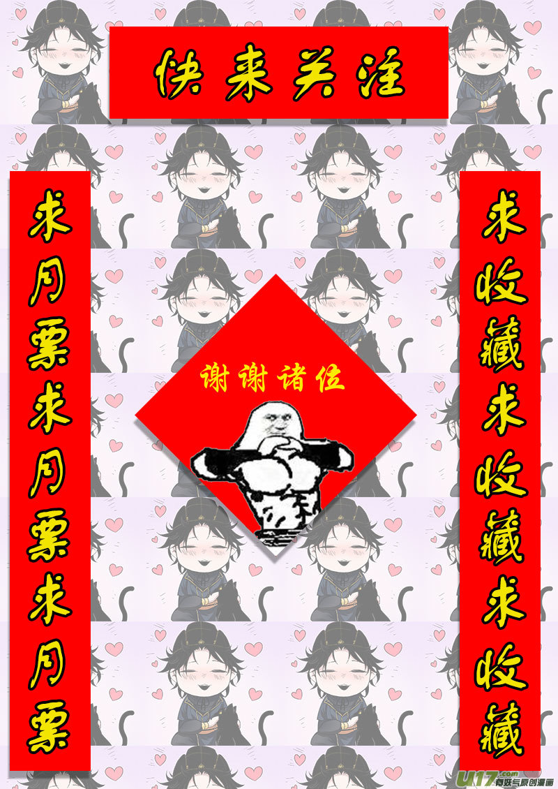 01 画魂（一）17