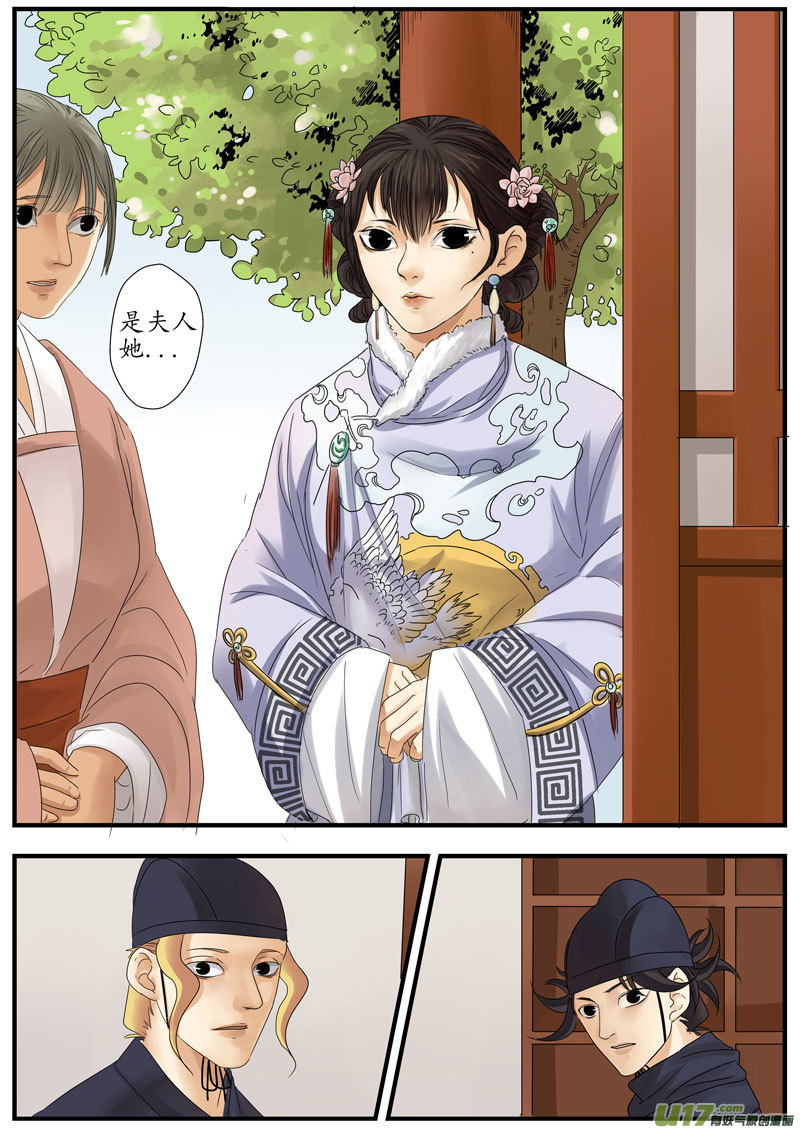 09画魂（九）3