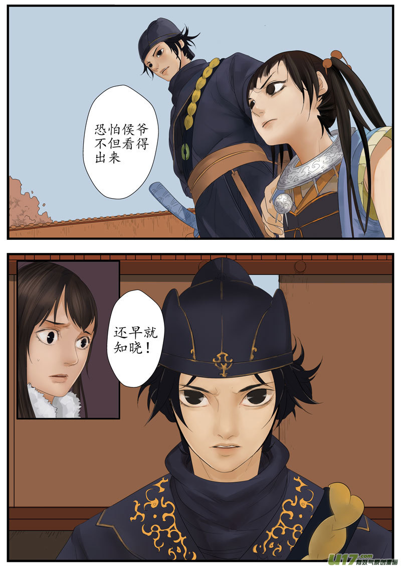 15画魂（十五）4