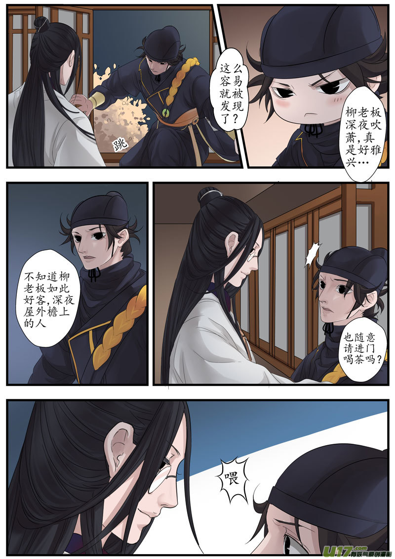 11画魂（十一）0