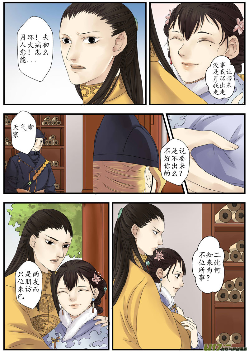 09画魂（九）5