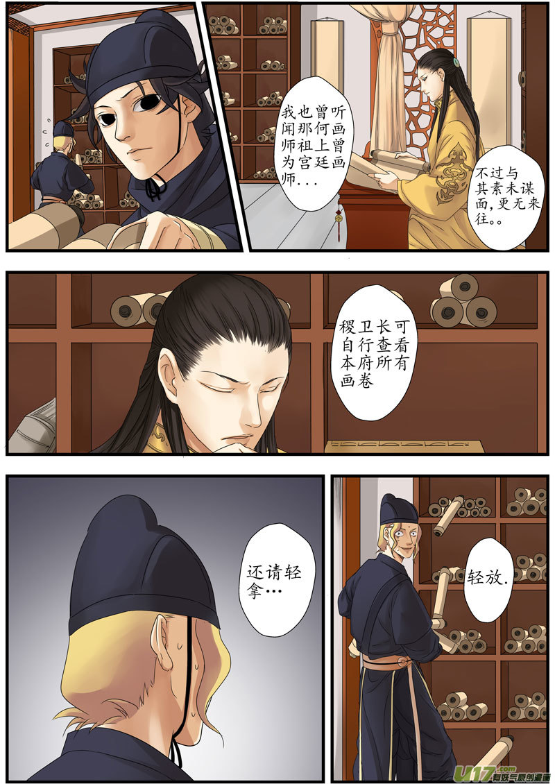 09画魂（九）0
