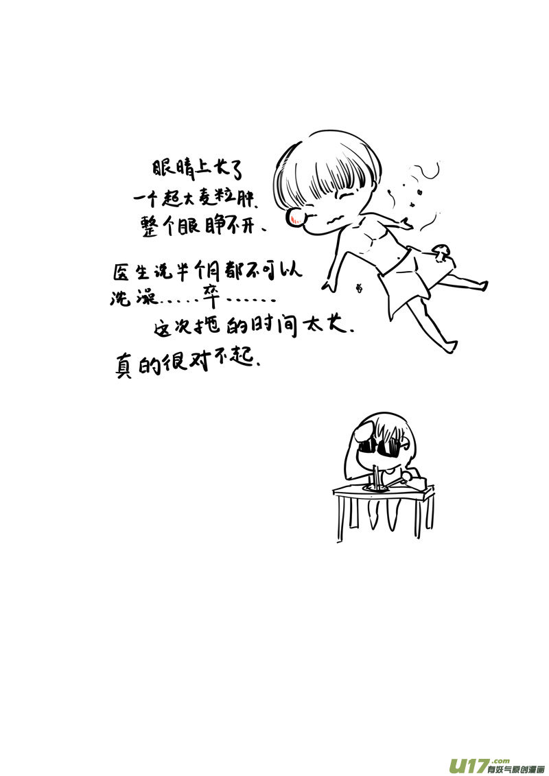 22活鬼（四）8