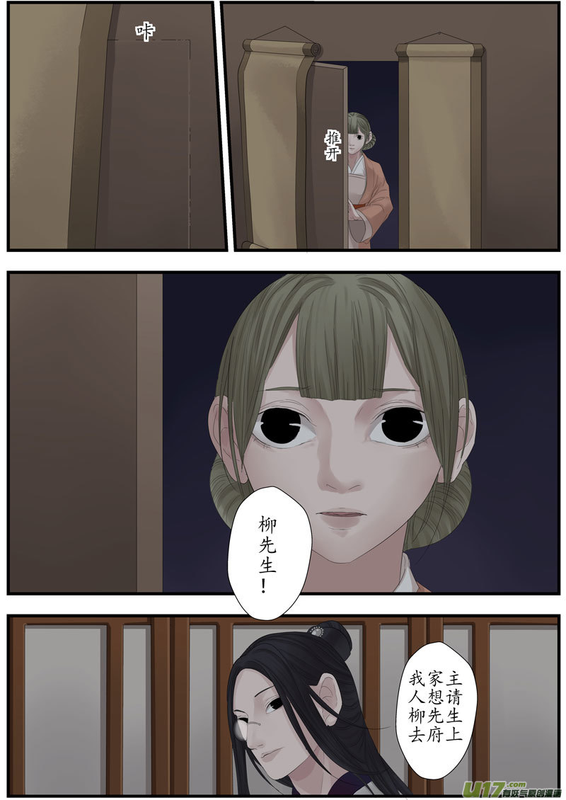 11画魂（十一）5