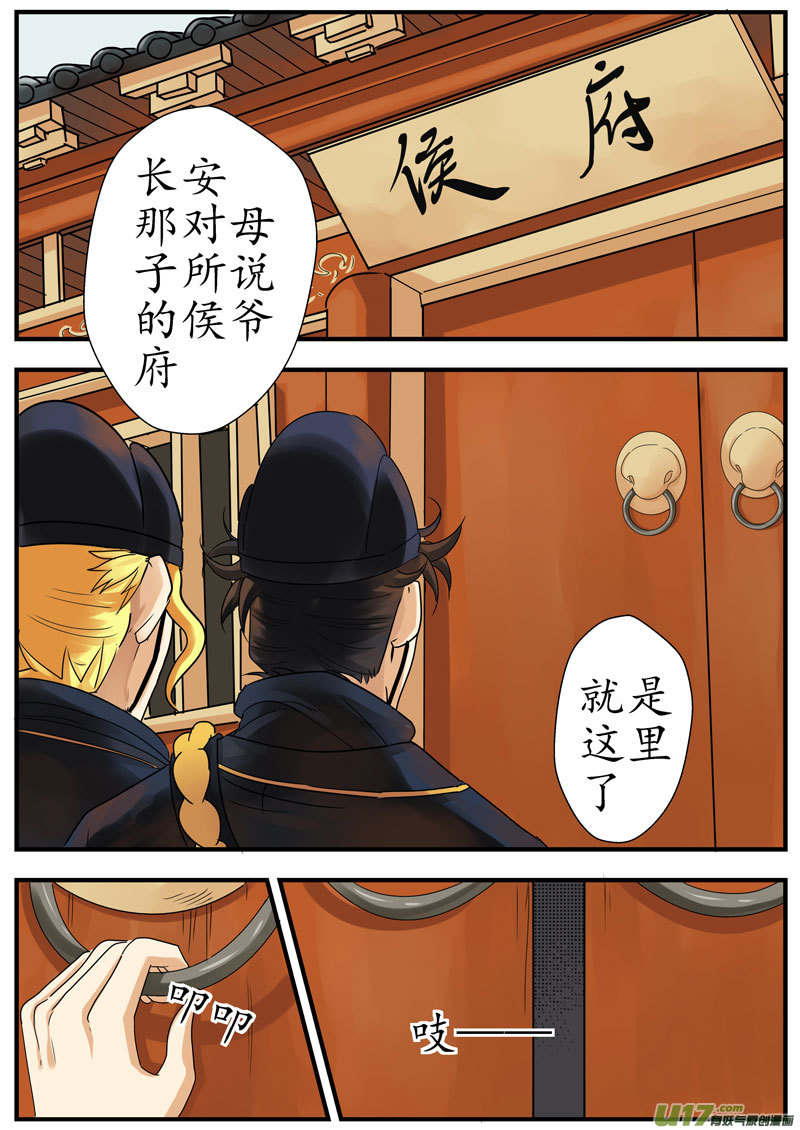 03画魂（三）0