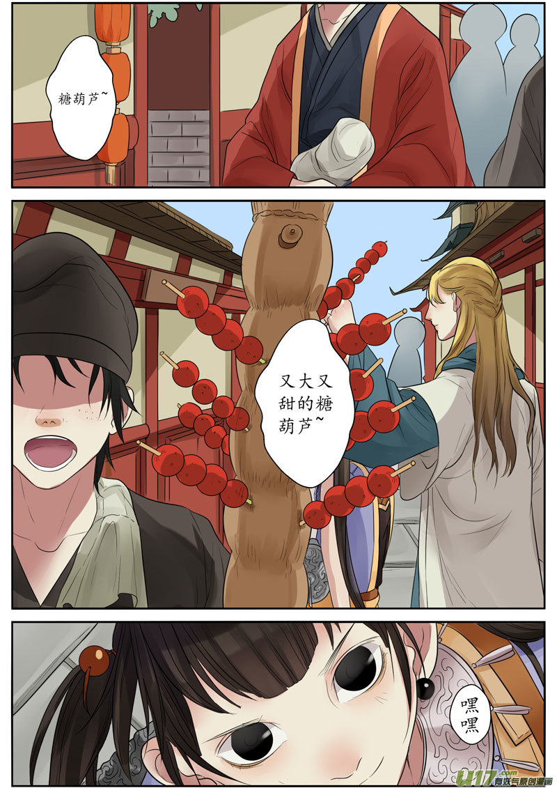 26活鬼（八）0