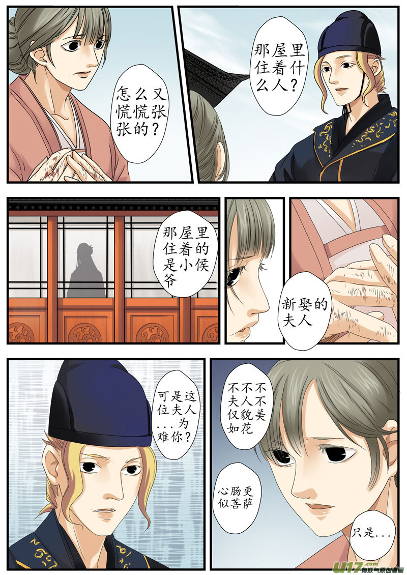 04 画魂（四）1