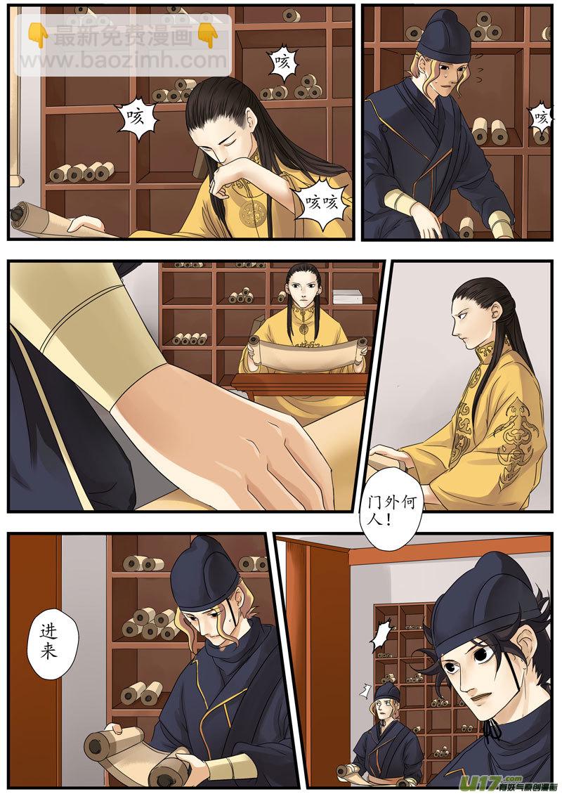 09画魂（九）1
