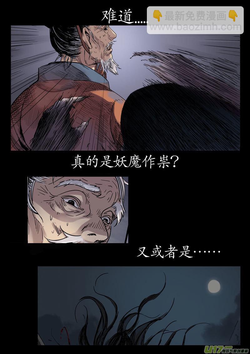预告章袭来！3