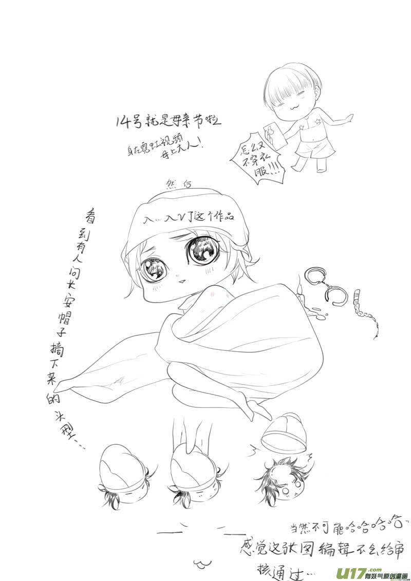 20活鬼（二）8
