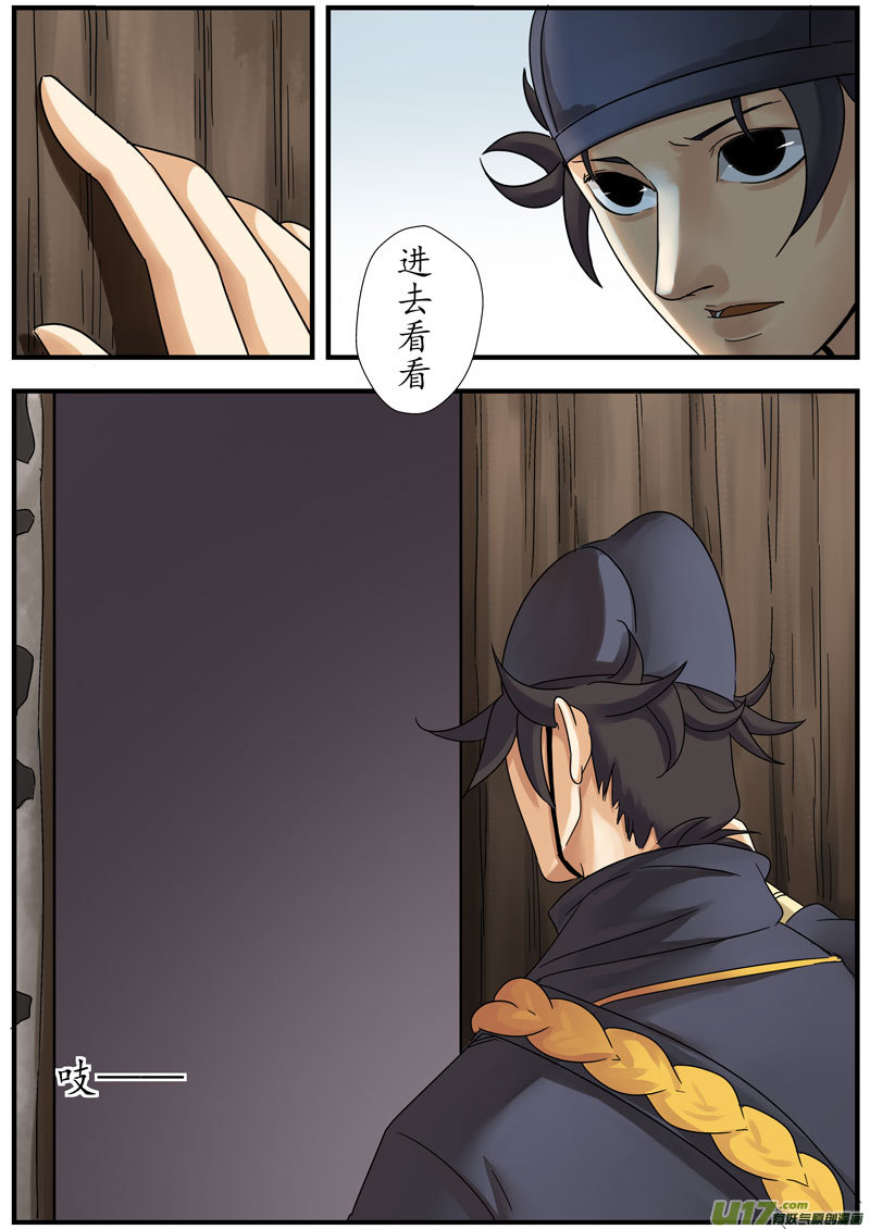06 画魂（六）3