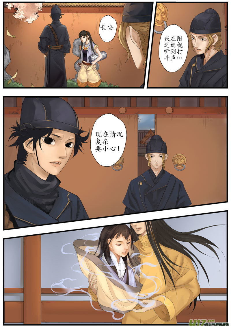 15画魂（十五）0