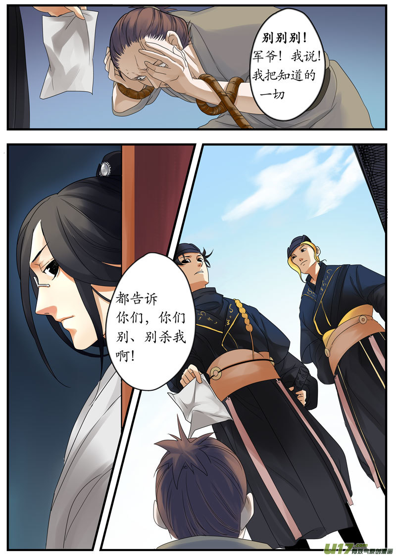02 画魂（二）15