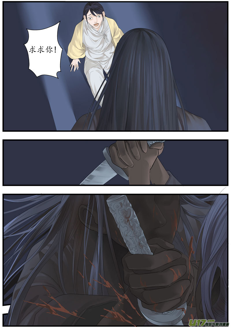 12画魂（十二）7