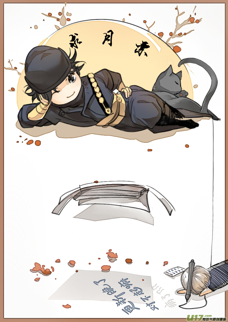 02 画魂（二）16