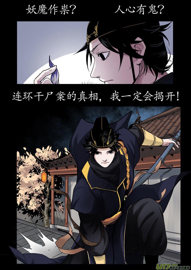 预告章袭来！6