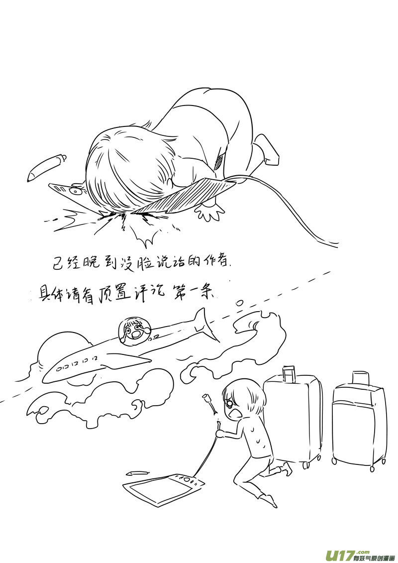 09画魂（九）8