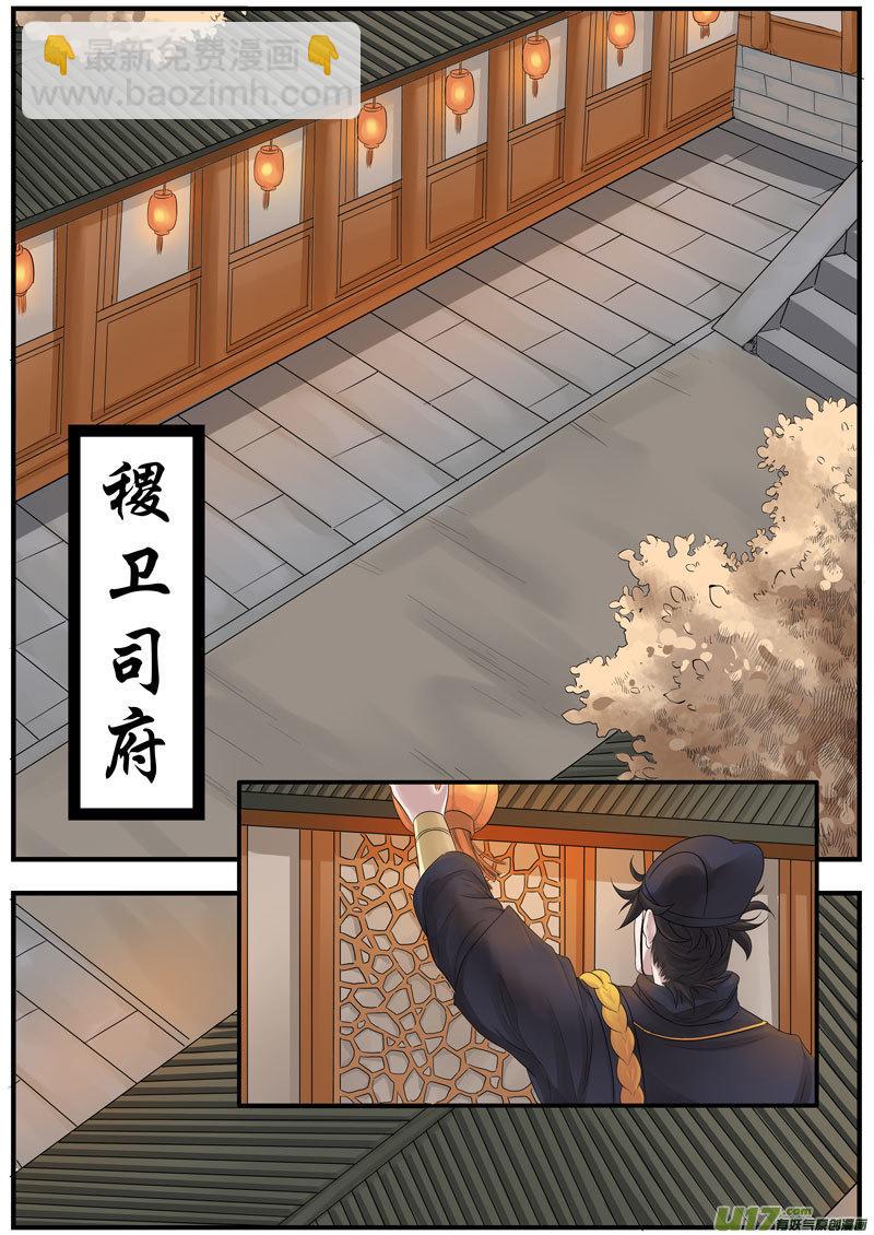 10 画魂（十）3