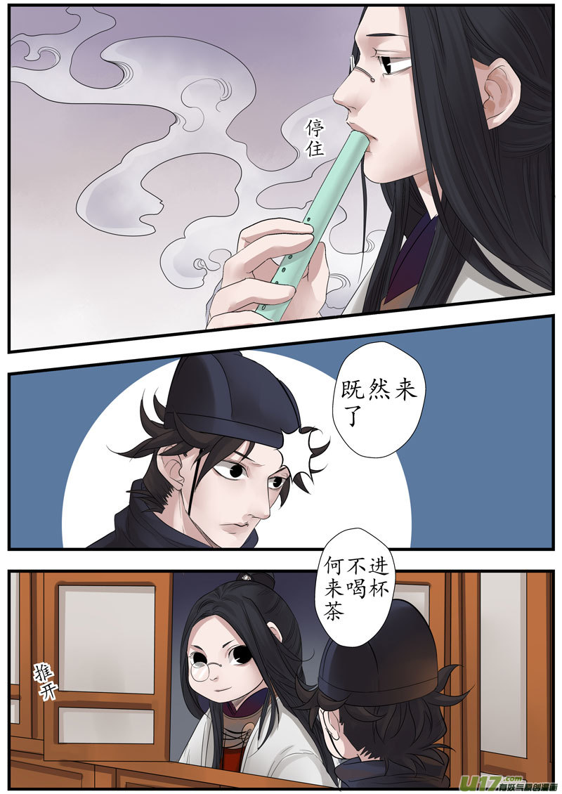 10 画魂（十）7
