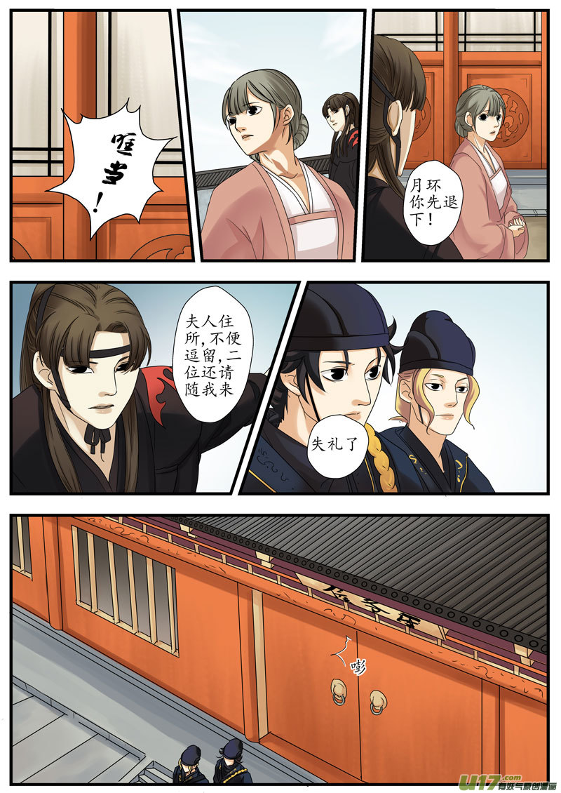 04 画魂（四）2