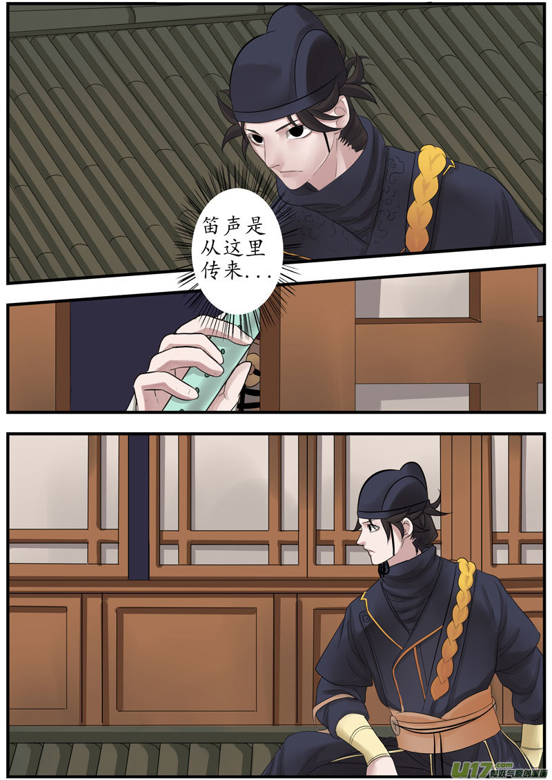 10 画魂（十）6