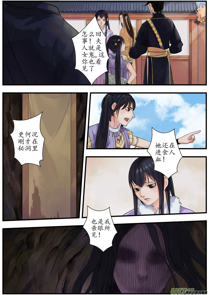 16画魂（十六）0