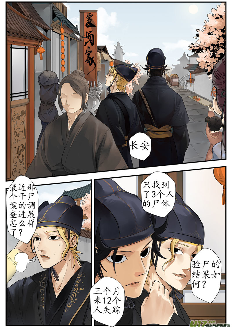 02 画魂（二）0