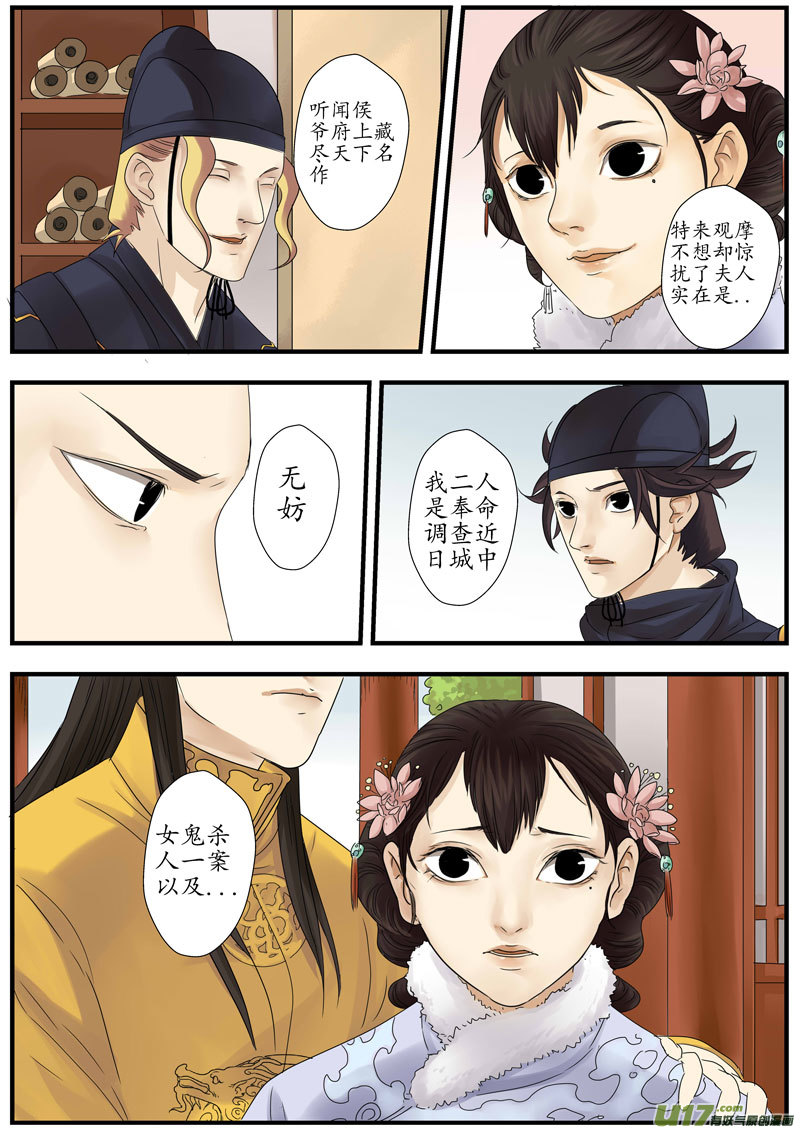 09画魂（九）6