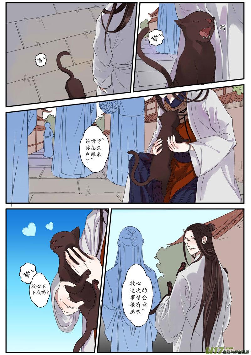 27活鬼（九）2
