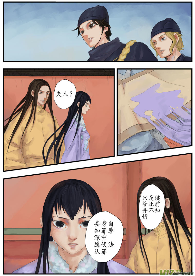 15画魂（十五）6