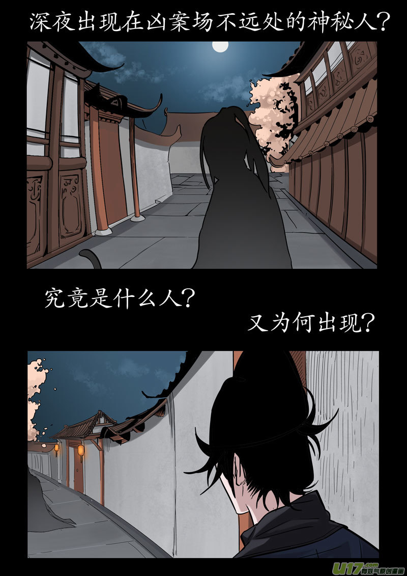 预告章袭来！4