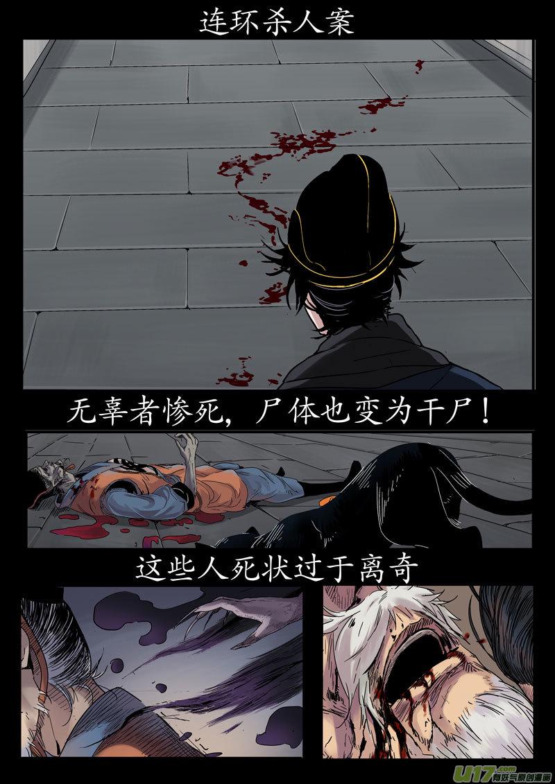 预告章袭来！2