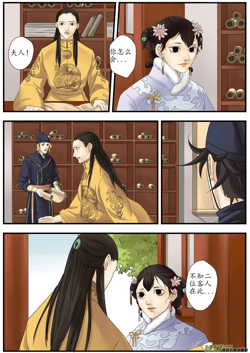 09画魂（九）4
