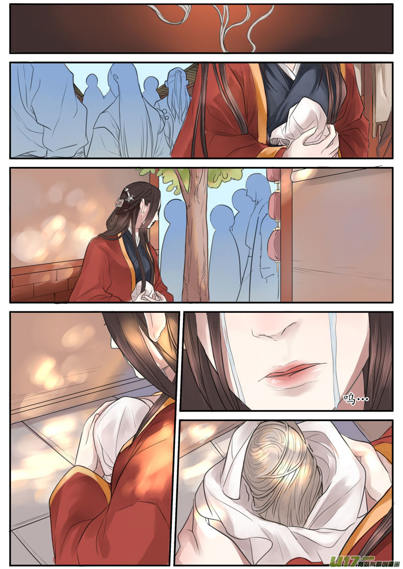25活鬼（七）8