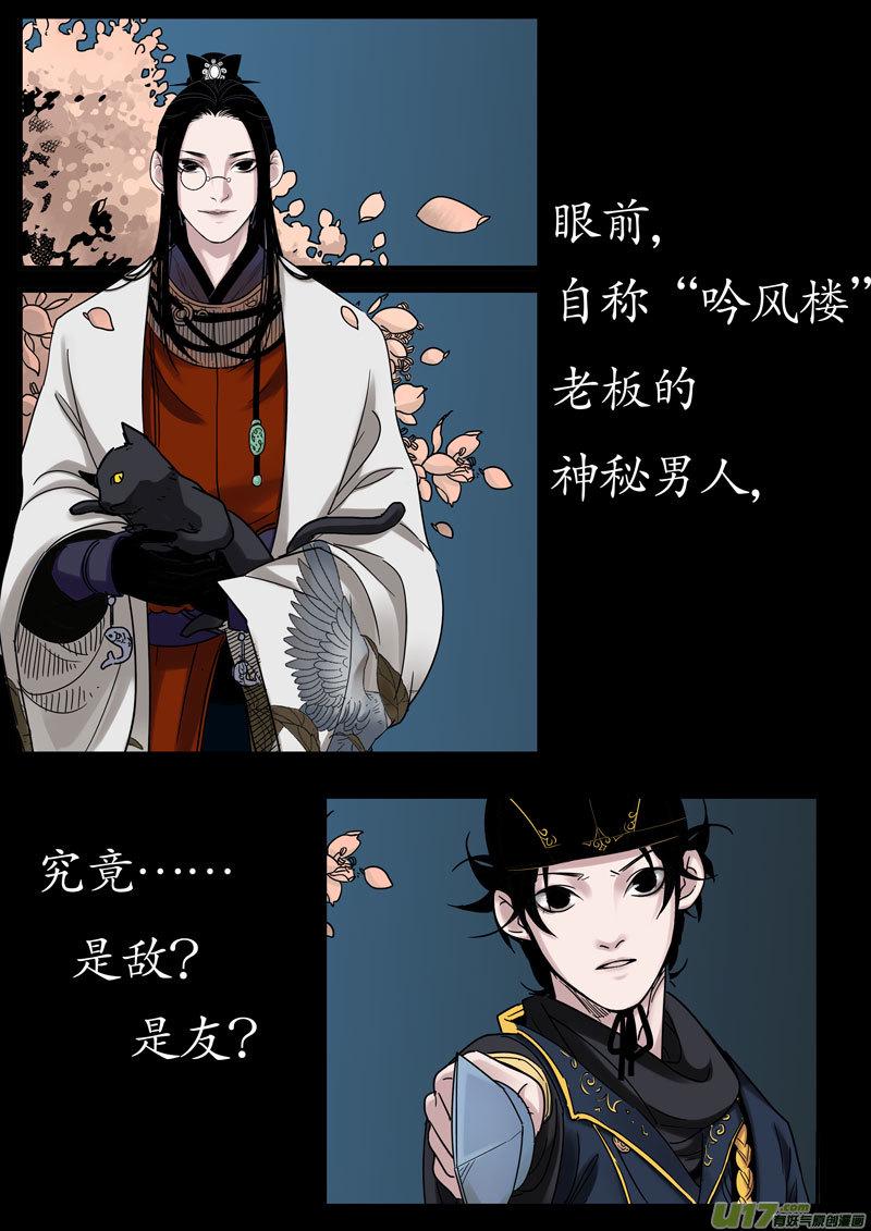 预告章袭来！5