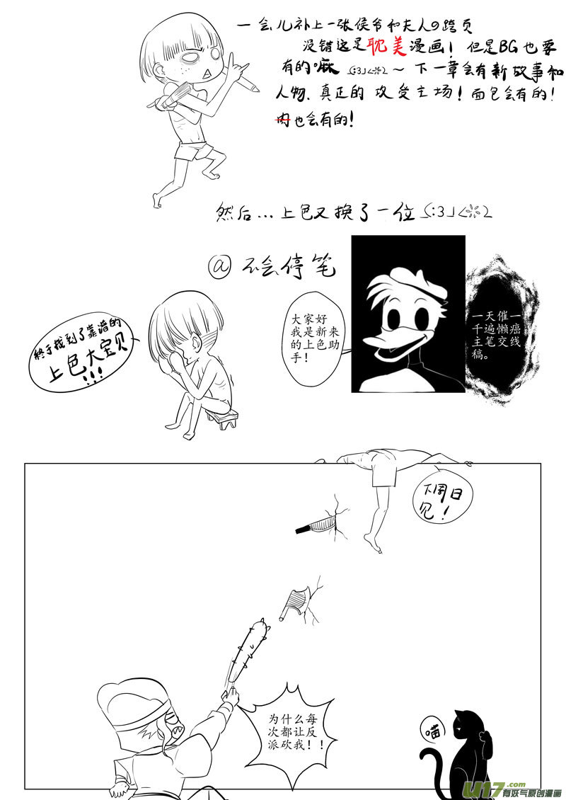 18画魂（十八）10