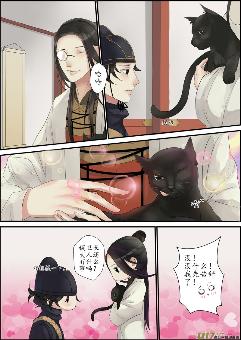 20活鬼（二）3
