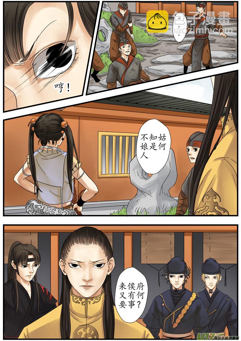 08 画魂（八）1