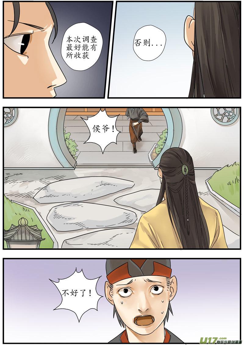 07 画魂（七）10